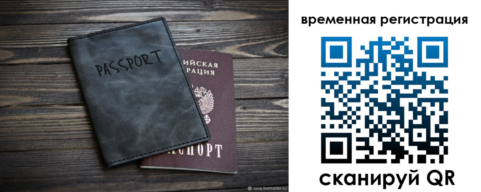 пропишу в квартире в Лодейном Поле