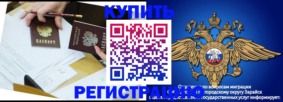 прописка от собственника в Лодейном Поле