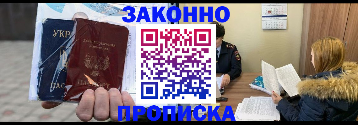 где прописаться в Лодейном Поле